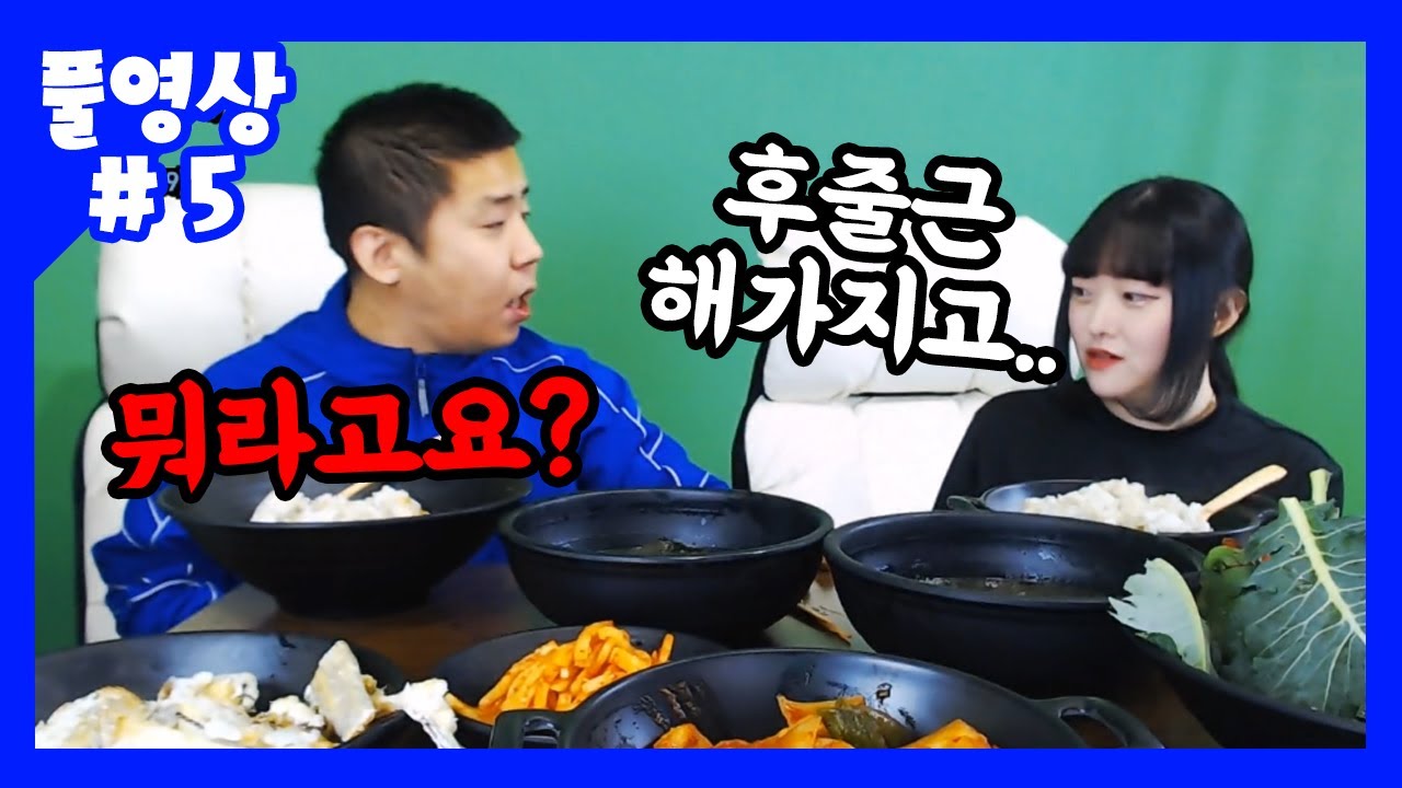 코트네 여직원까지 와서 절 갈구네요. (21.04.04-5)