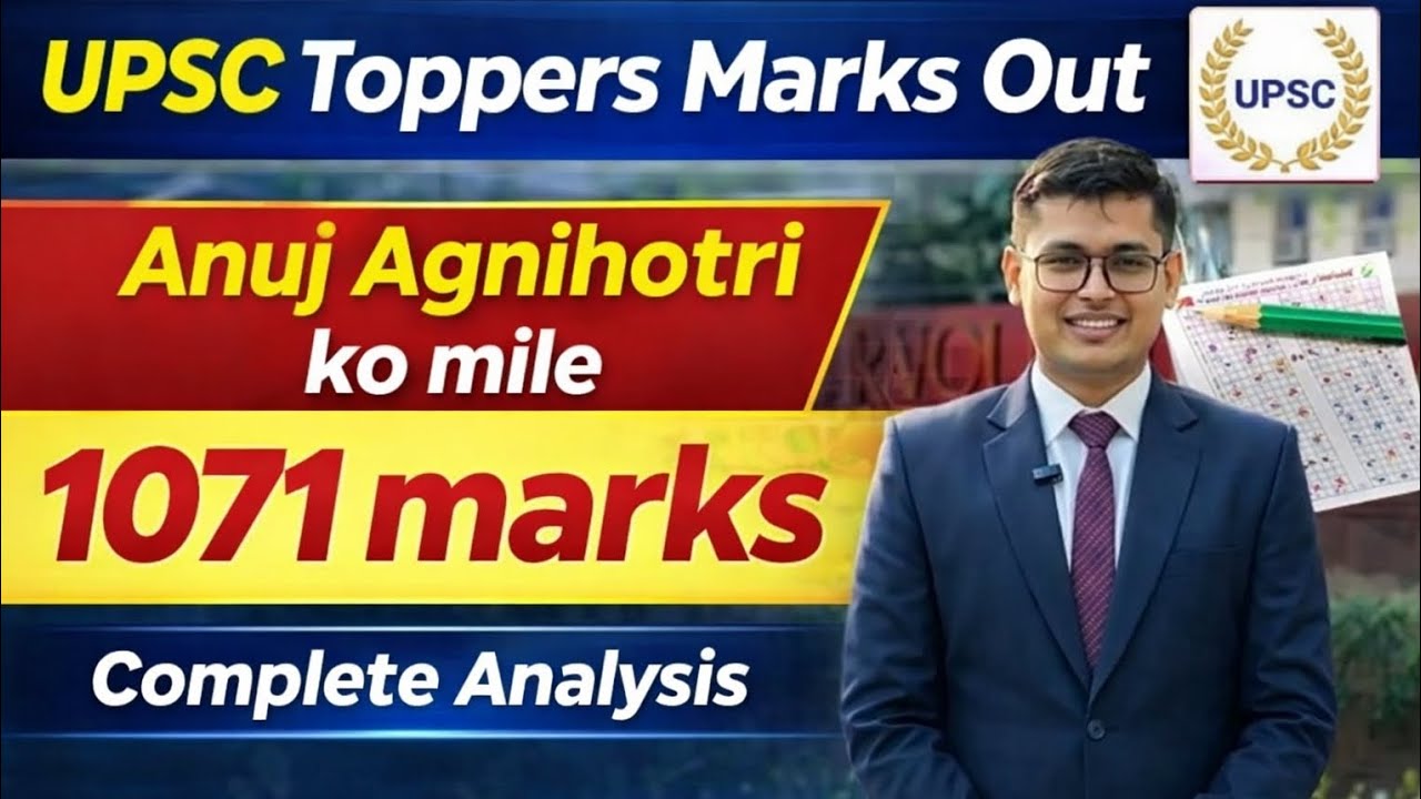 UPSC CSE 2025 topper Anuj Agnihotri Mark analysis #upsc #anujagnihotri #lbsnaa #ias #ips#motivation 