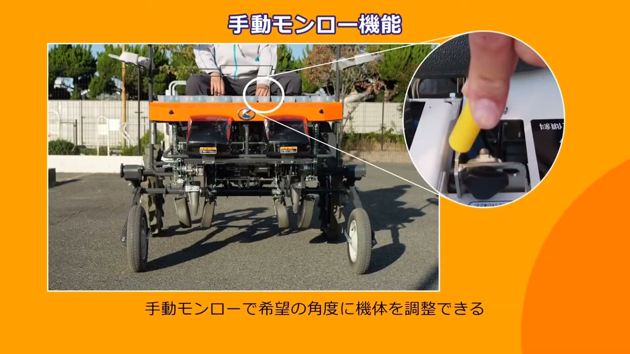 KUBOTA Semi-automatic Riding Vegetable Transplanter KP-202