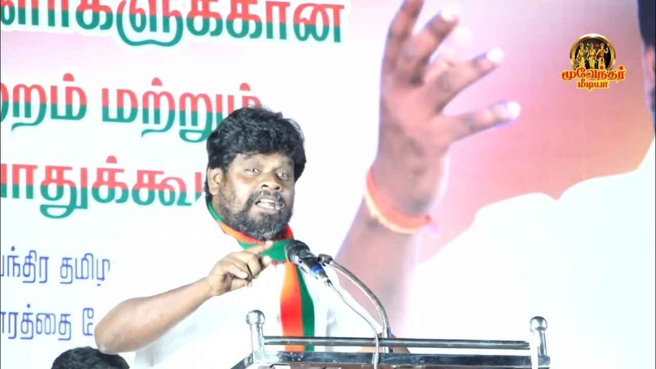 தேர்தலில் வெற்றி தோல்வி தீர்மானிக்கக்கூடிய தேவேந்திரர் சமூகம்