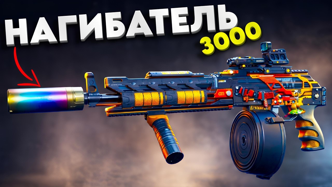 С ЭТИМ ОРУЖИЕМ БУДУТ ИГРАТЬ 99 ИГРОКОВ В ДЕЛЬТА ФОРС - DELTA FORCE (РОФЛ СБОРКА)