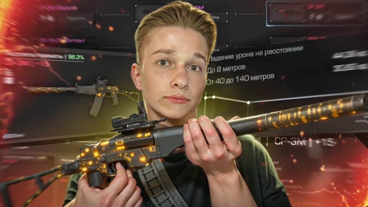 Сделал СР-3М в STALCRAFT: X! Переход в НАЕМНИКИ и истории из отпуска!