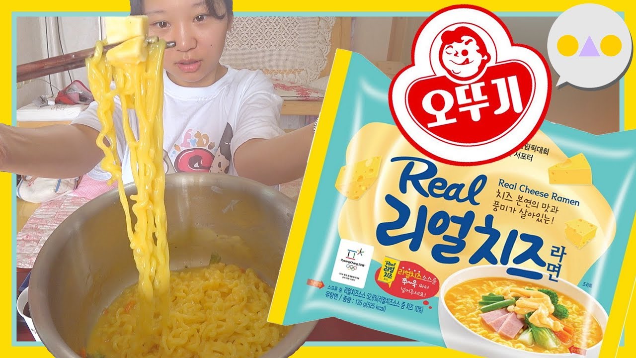 {이승인} 치즈 넘 좋아! 미쳐버려! 갓뚜기 리얼치즈라면!!!