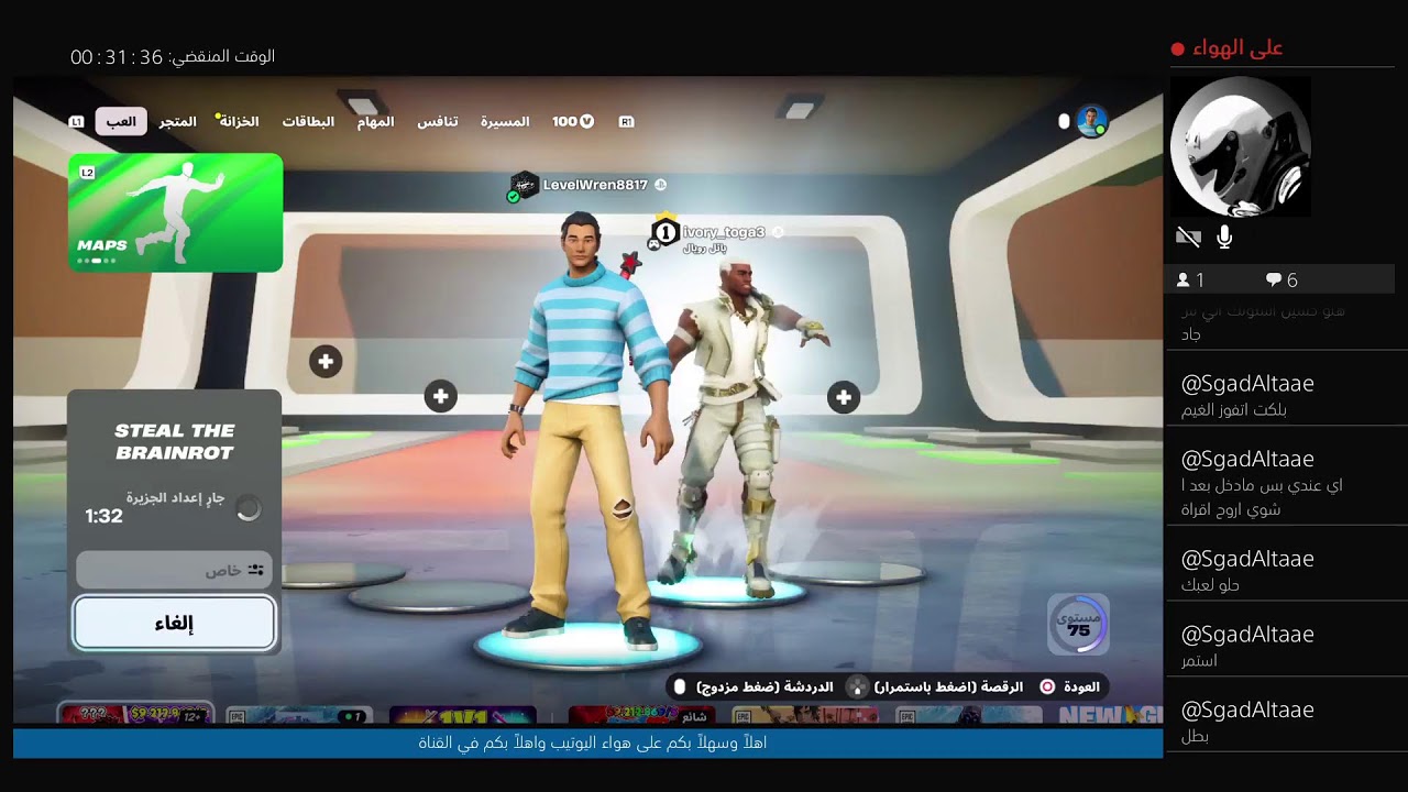 بث PS4 المباشر الخاص بـ ‎HUSSUEN_2013‎‏