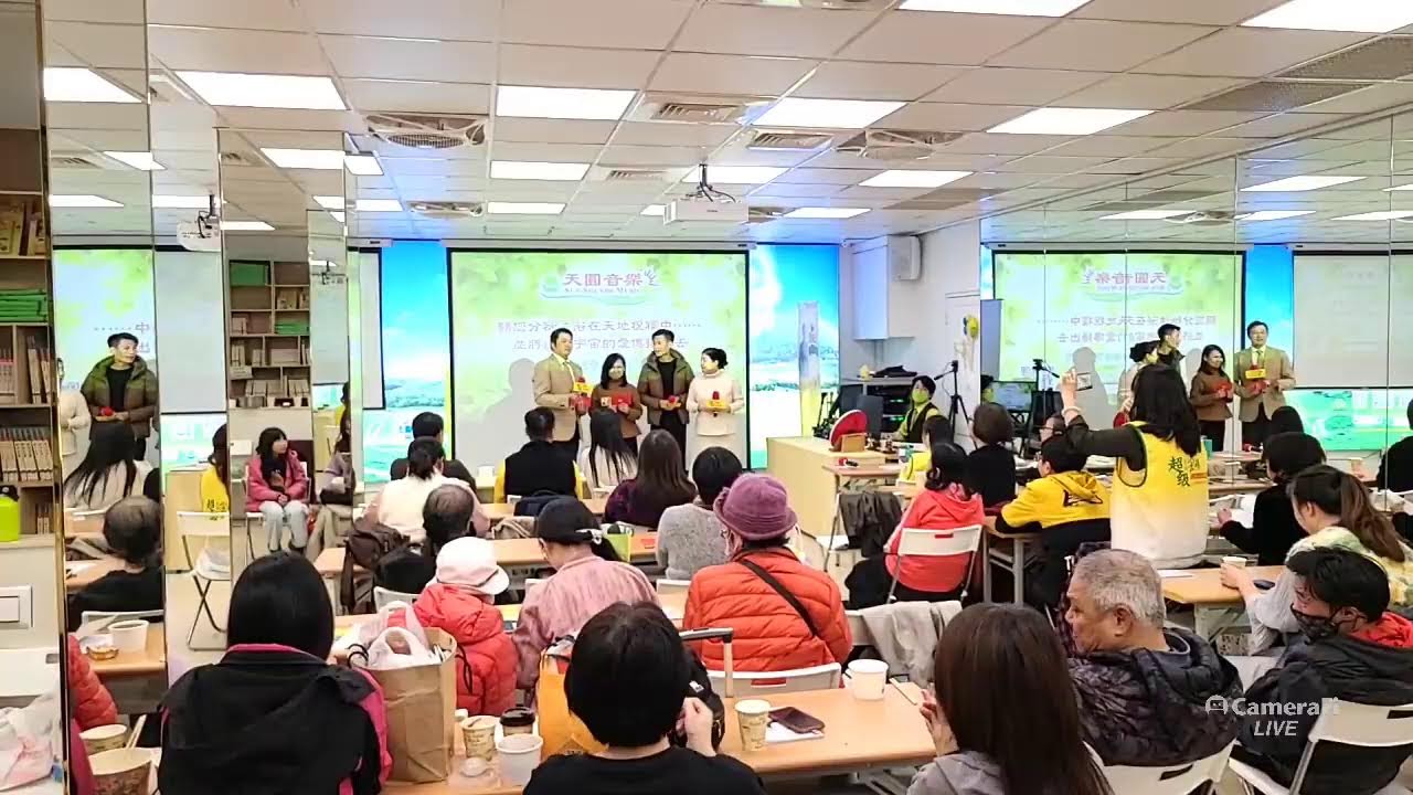 2026/02/12奪標歡唱愛與感恩驚喜分享會
主持人：Kris 瑞豐