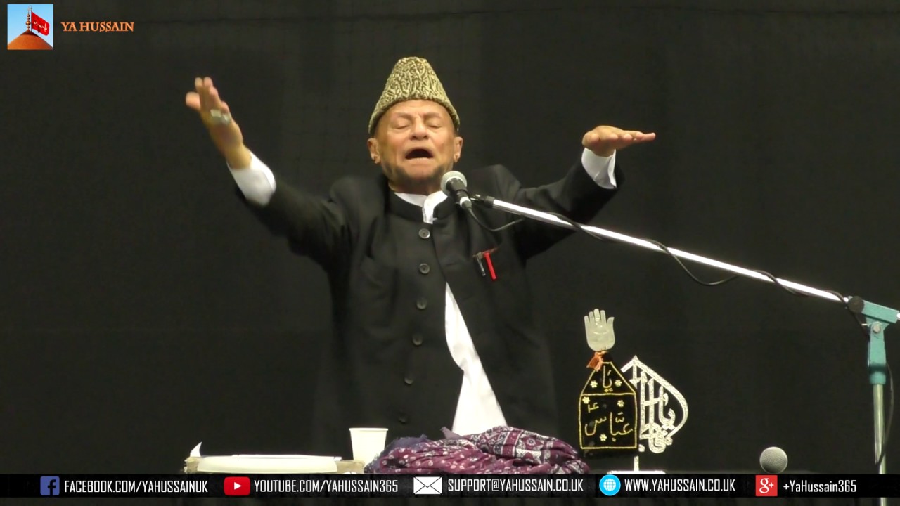 Allama Hafiz Tasadduq Hussain (Lahore) - AGHA - Northampton (UK) - 23rd July 2017