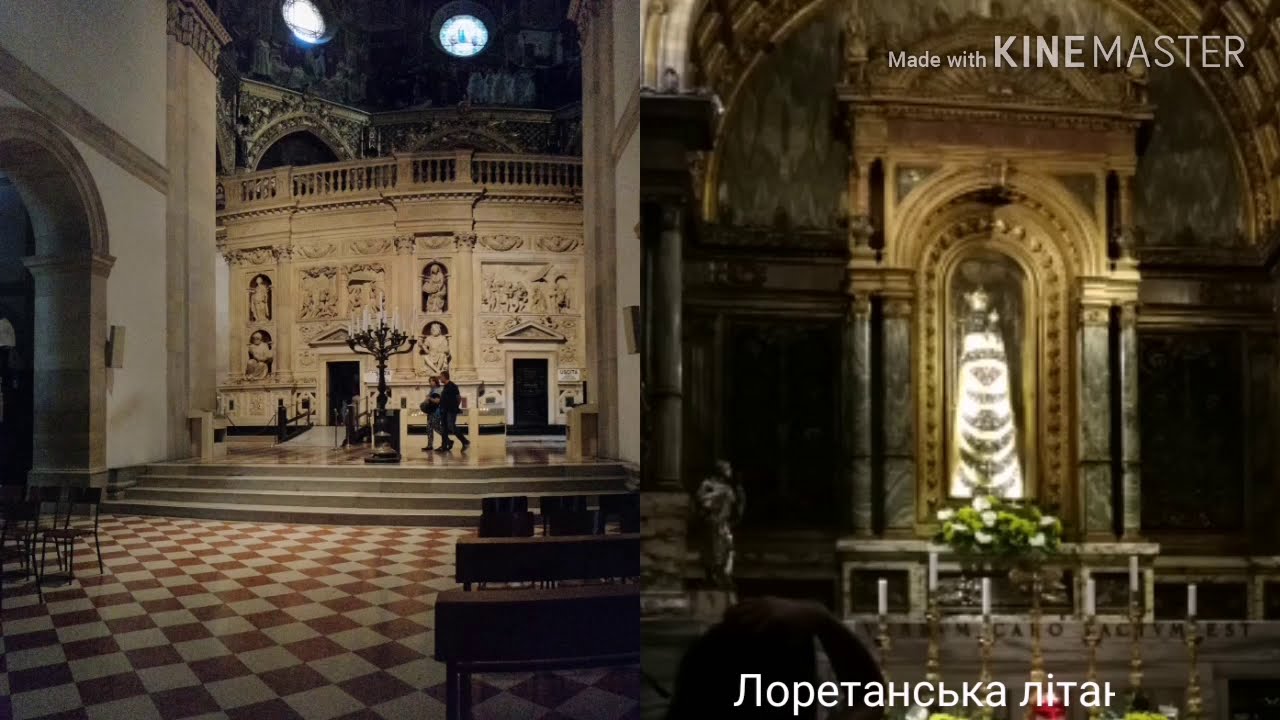 Лоретанська літанія до Пресвятої Діви Марії (співана)