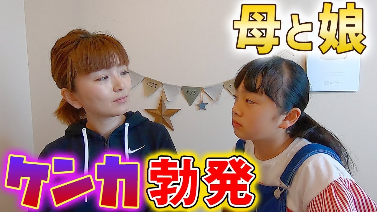 寝起き突撃→朝ごはん♪と思ったらママとケンカ勃発！こわいこわい   【ひまひま家】