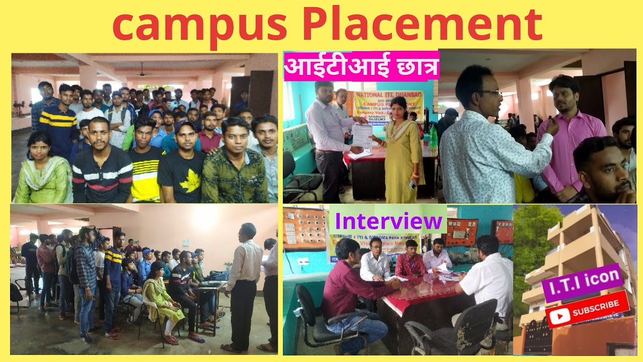 campus placement 2022 | ITI job vacancy 2022 | ITI placement campus 2022 | ITI campus | ITI job