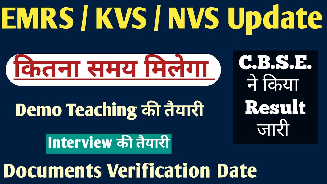 EMRS \ KVS \ NVS - RESULT 2025 \ INTERVIEW DATE \ DOCUMENTS VERIFICATION \ PK ADVANCE PSYCHO