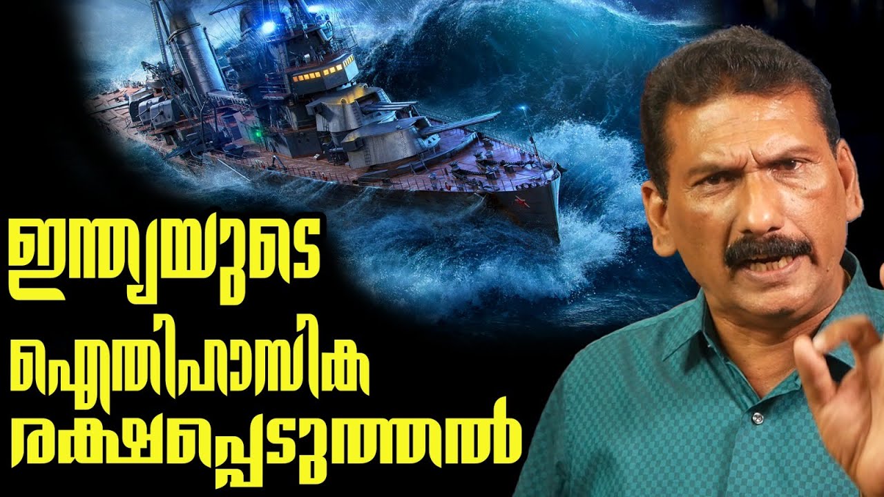 യുദ്ധ ഭൂമിയിൽ നിന്നും ഒരു റെസ്ക്യൂ മിഷൻ | BS CHANDRA MOHAN |MLIFE DAILY