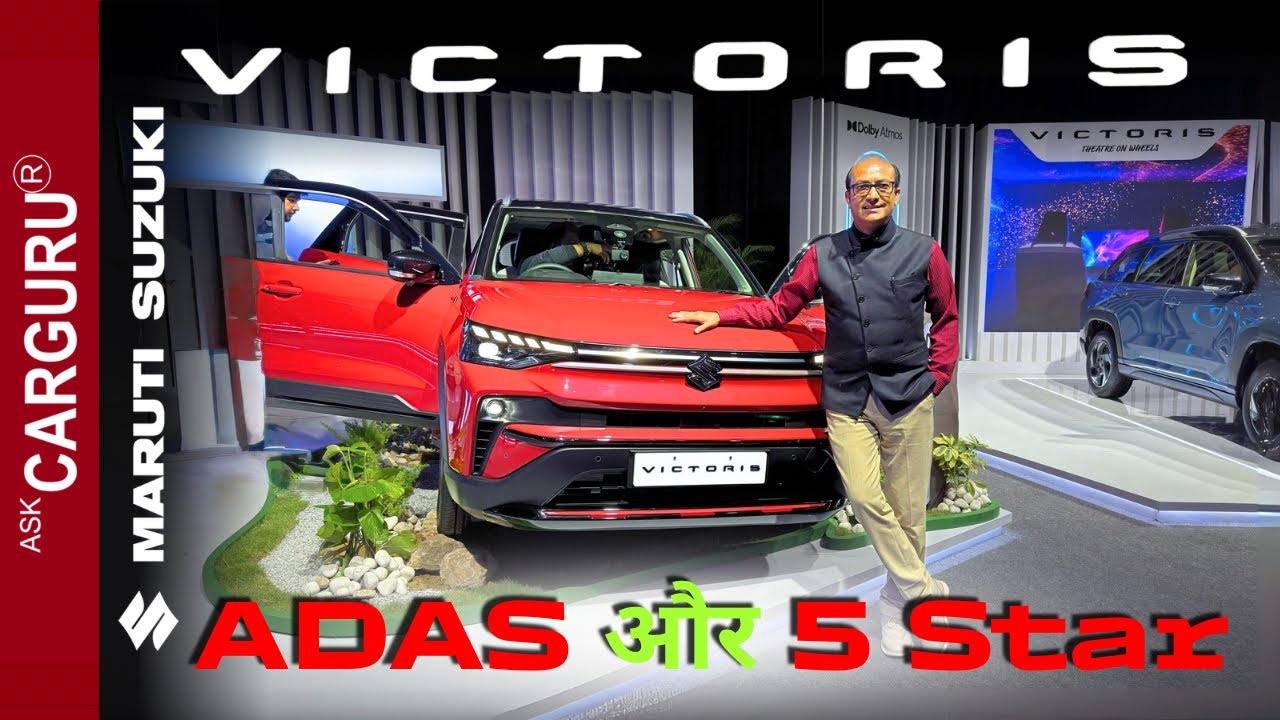 Maruti Suzuki VICTORIS सब मिलता है क्या?🔥 Ask CARGURU 