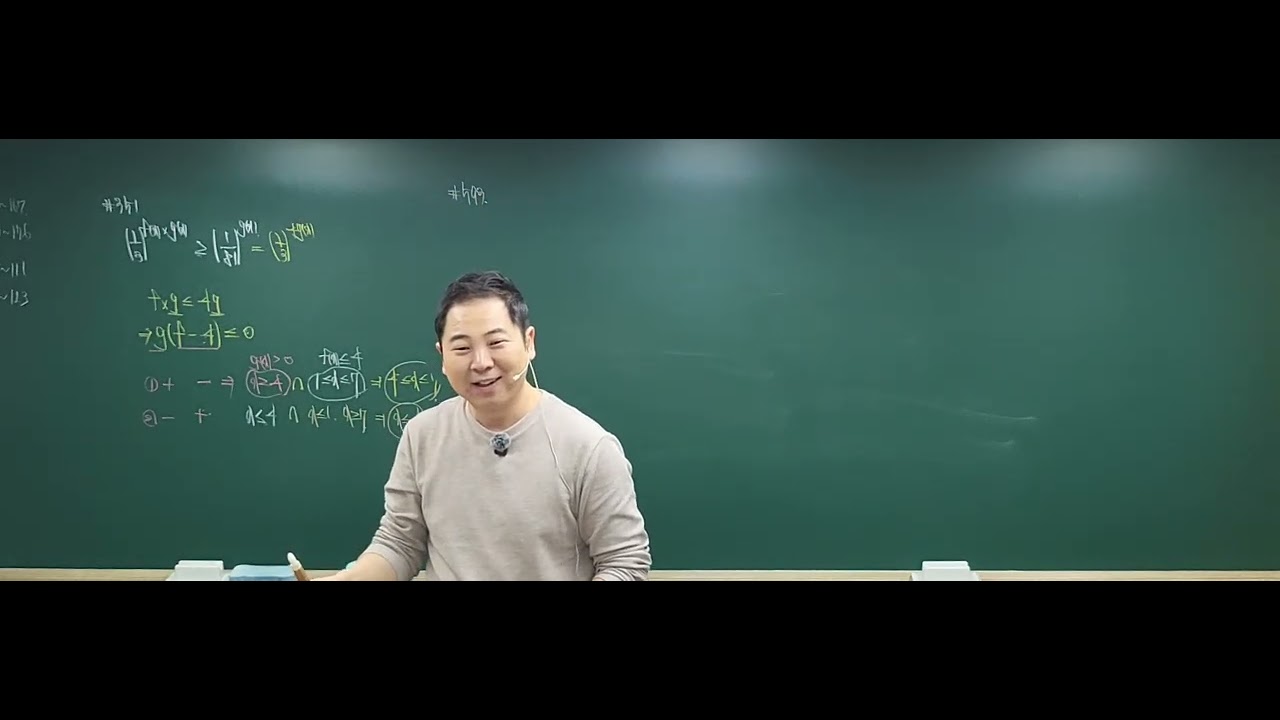 26년 2월 23일 월요일_스파르타_대수_(1)