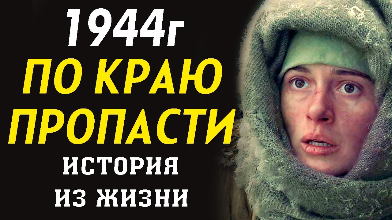 История шокирует вас. 