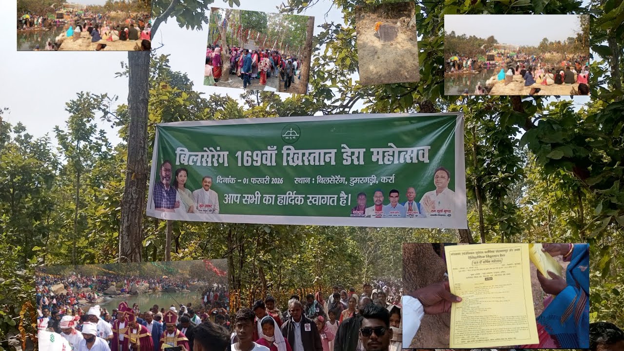 169 khristan dera mahotsav // 1 February 2026 // Bilsereng , Dumargadi , Jharkhand // new vlog 