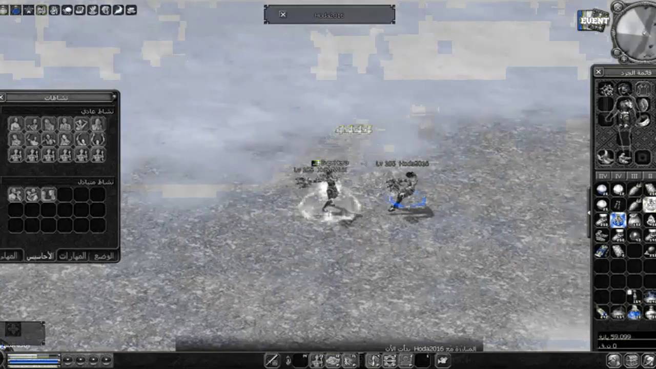 نينجا ضد نينجا^^ بارت2
