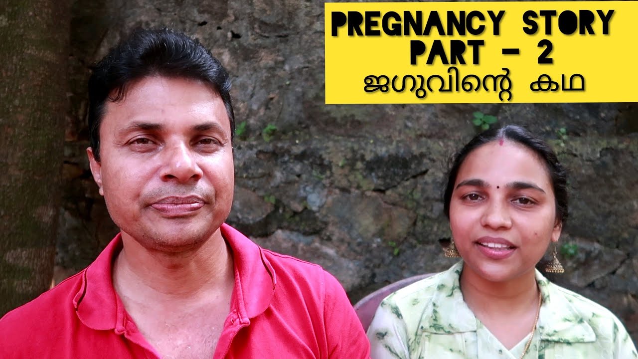 PREGNANCY STORY //ജഗ്ഗുവിൻെറ കഥ // PART-2 //AJU'S WORLD
