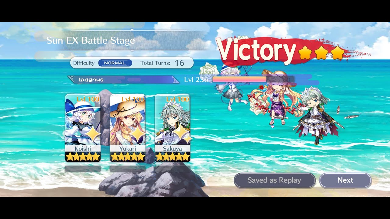 東方LostWord | Sun EX Battle Stage | 36p 16t heavy rng clear with C3 Yukari, F1 Koishi and E1 Sakuya