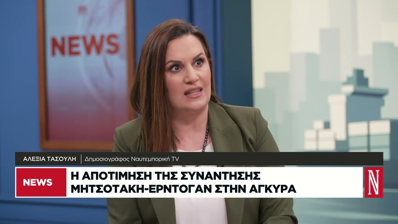 Θέμα «τουρκικής» μειωνότητας στη Θράκη έβαλε ξανά ο Ερντογάν