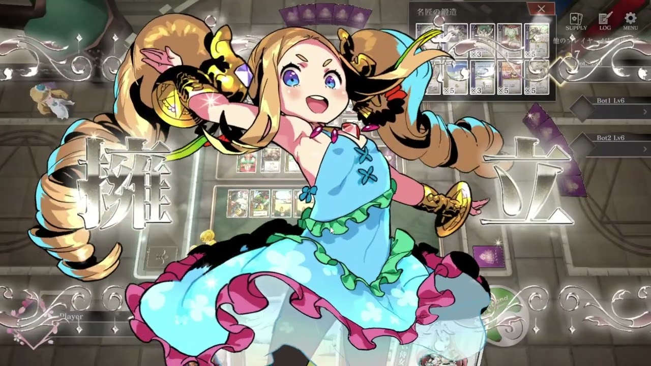 【HEART of CROWN Online】CPU戦講座1 サブプランを用意しよう【名匠の鍛造,坑道の先に】