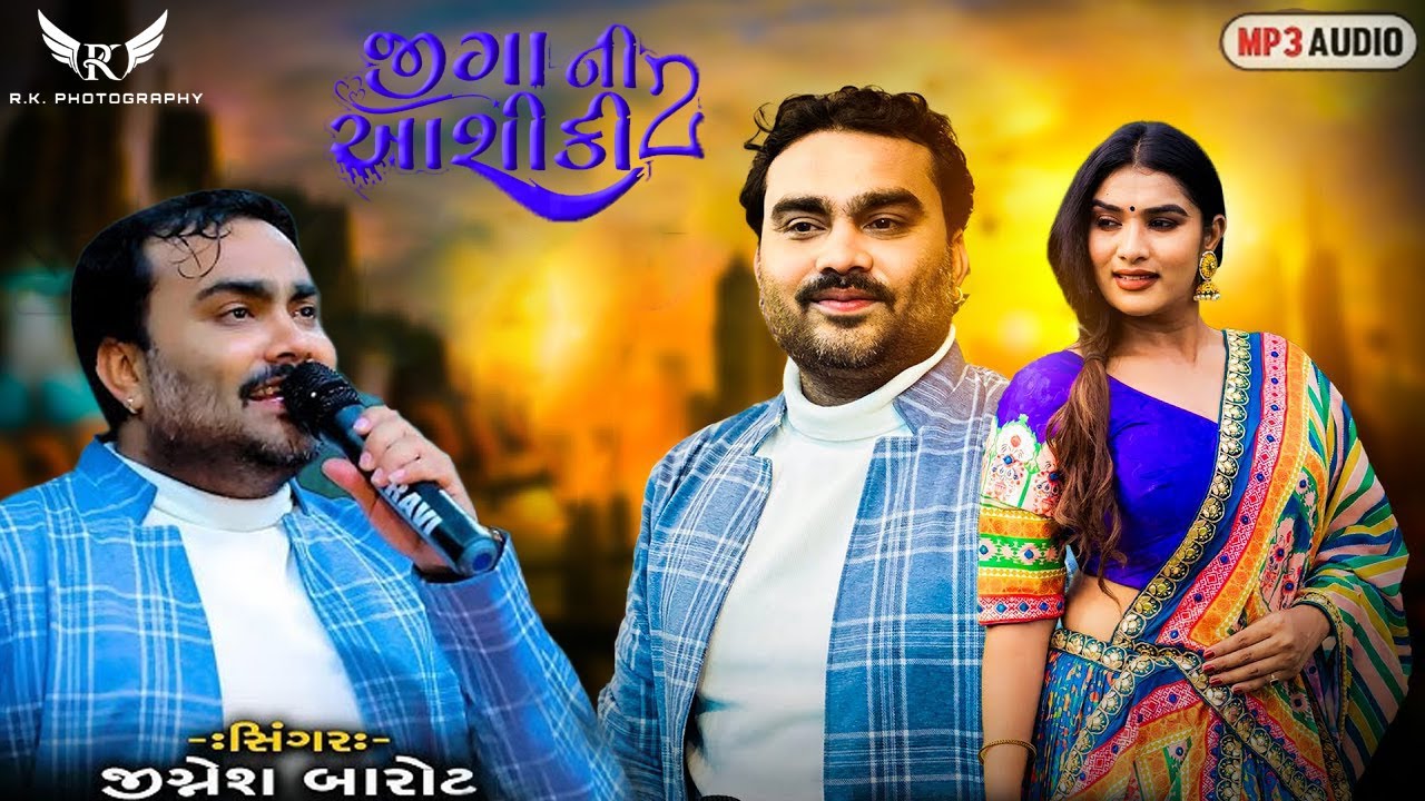 Jignesh barot || Ghayal Ashiko Ni Farmais  2026 || Jignesh Kaviraj || - RK PHOTOGRAPHY JHALOD-