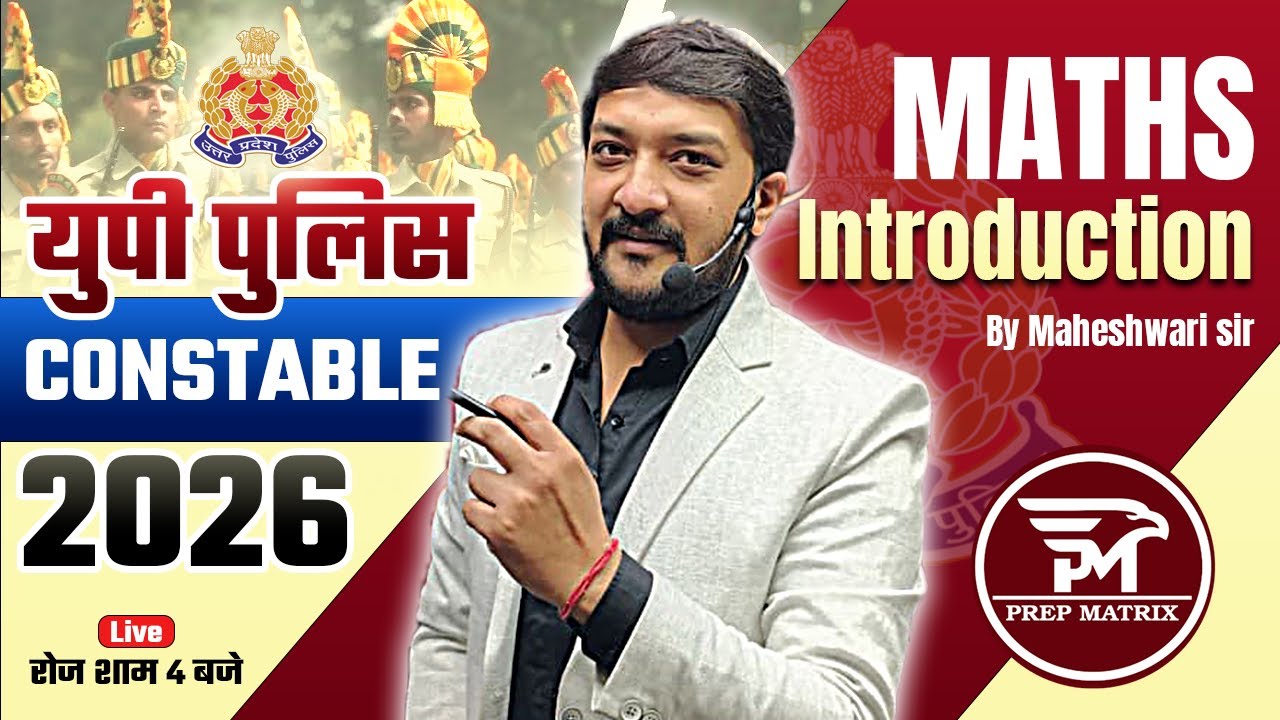 UP Police Constable 2026 Maths 🔥 | Maths Introduction | Maheshwari Sir | Prepmatrix