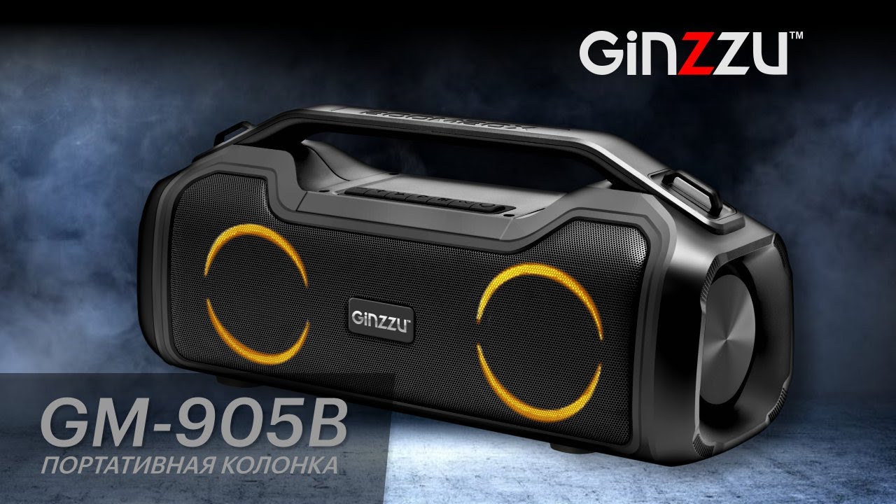 Это ТОП!!! Обзор на новую модель портативной акустики от GINZZU. Models: GM-905B. Лучшая Bt-колонка!