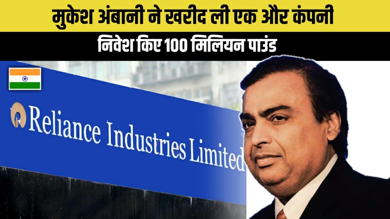 Reliance Arm Acquires 100% Stake In UK-Based Faradion Limited For 100 Million Pounds