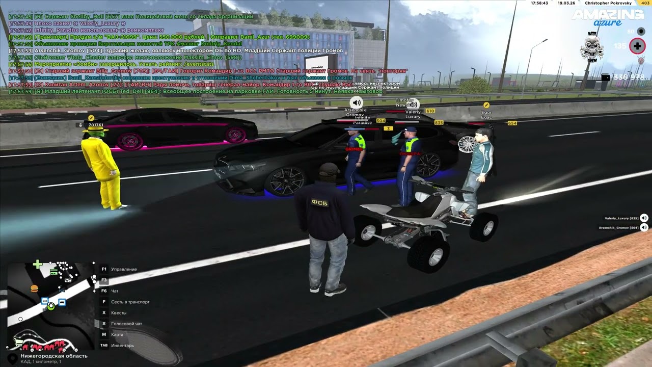 AMAZING ONLINE 2026 03 19 17 56 13