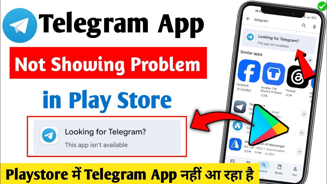 Telegram App Not Showing in Play Store Fix 2026 | 