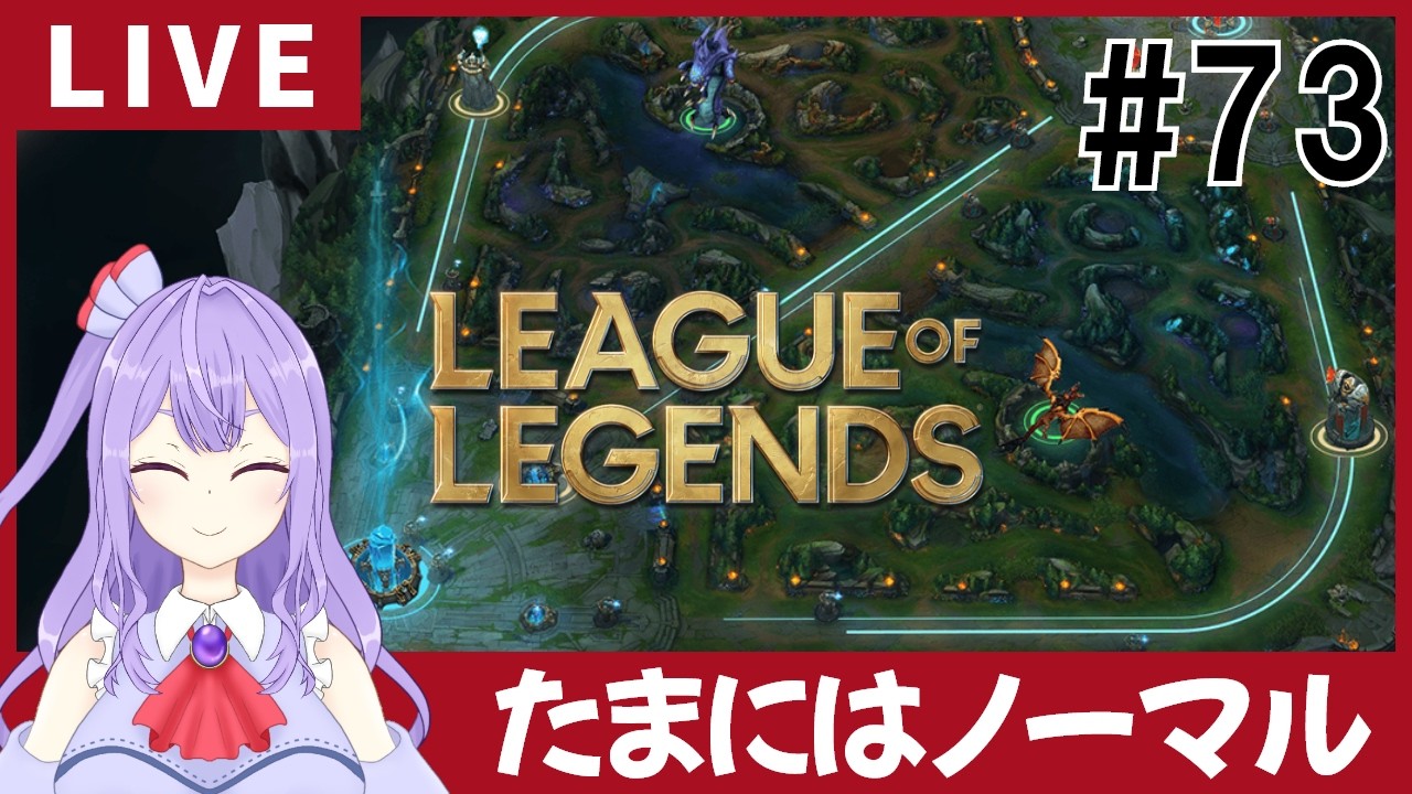 【LoL】本日もルルを練習していこうと思います【ゲーム実況配信】