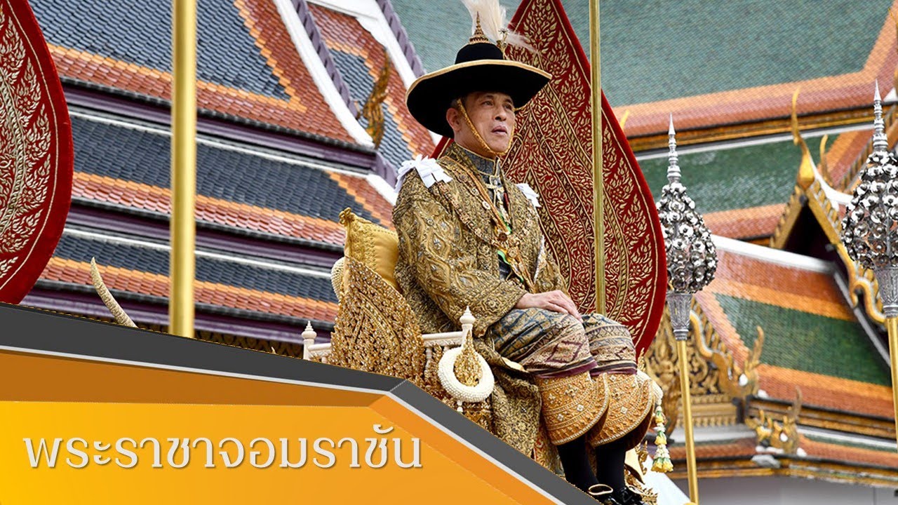 บทเพลงเทิดพระเกียรติ - พระราชาจอมราชัน (รัชกาลที่ 10) | วงดนตรีกรมประชาสัมพันธ์ (PRD Bigband)