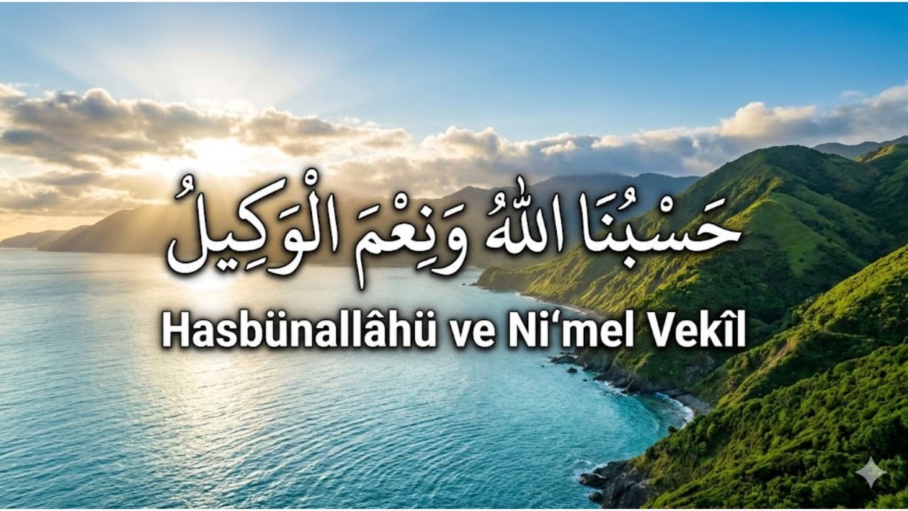 Hasbünallâhü ve Ni‘mel Vekîl (Allah Bana Yeter, O Ne Güzel Vekildir)