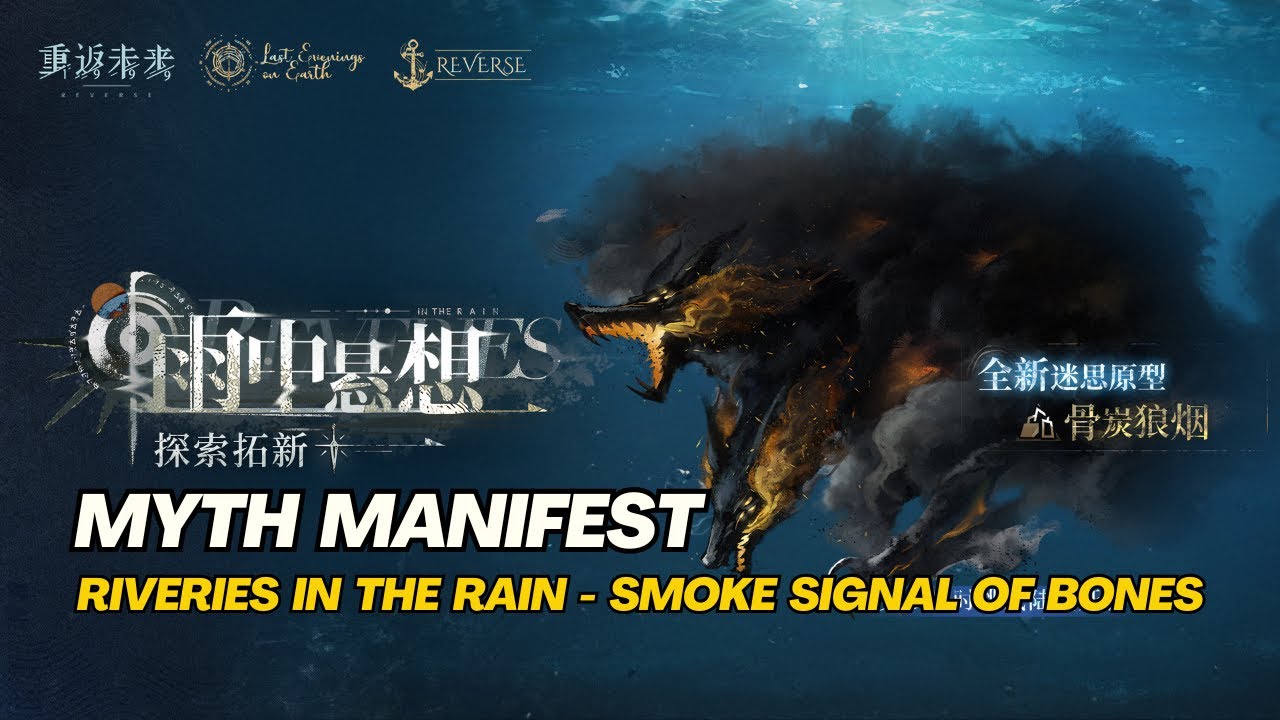 Reverse: 1999 CN - RIVERIES IN THE RAIN | SMOKE SIGNAL OF BONES - MINERAL | ALL STAGE