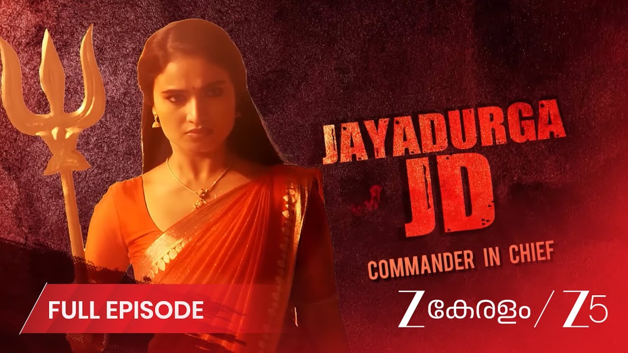 🔥DURGA AKA JD IN ACTION! - Durga | Full Ep 1 | JD, Kiran, Poornima | @zeekeralam
