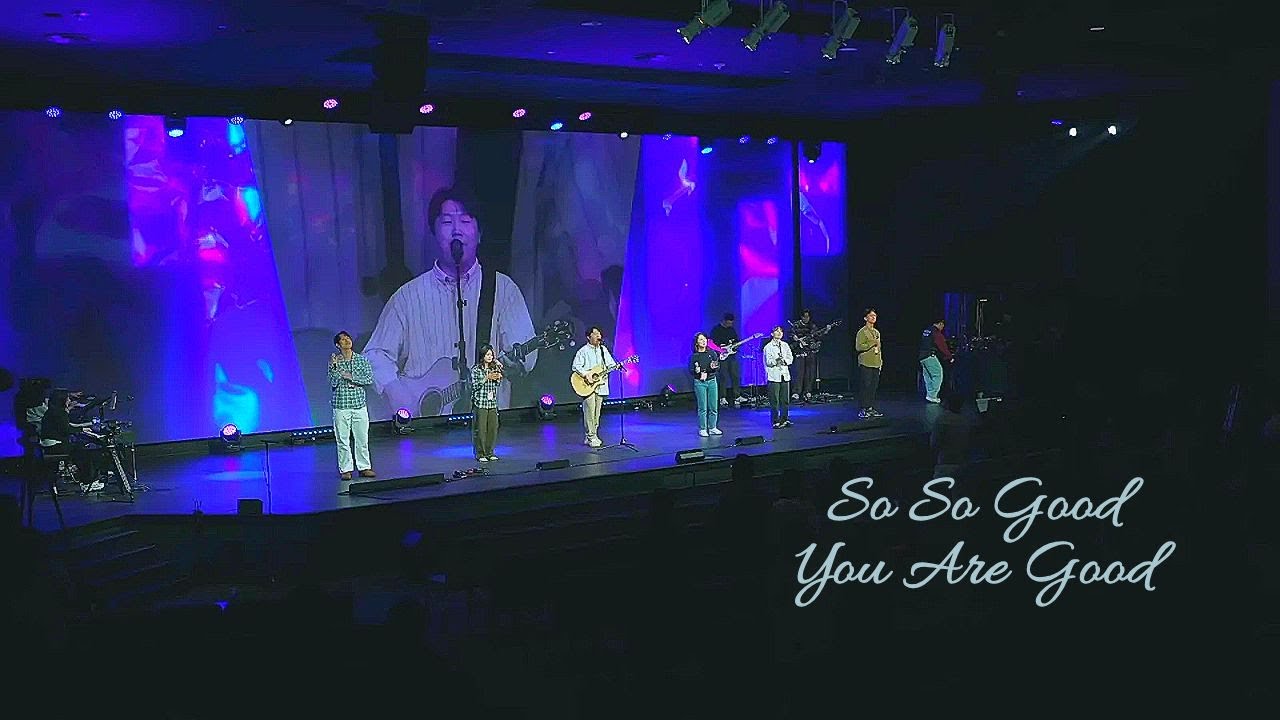 So So Good + You Are Good (편곡)ㅣODPC L3 컨퍼런스ㅣ험블리워십