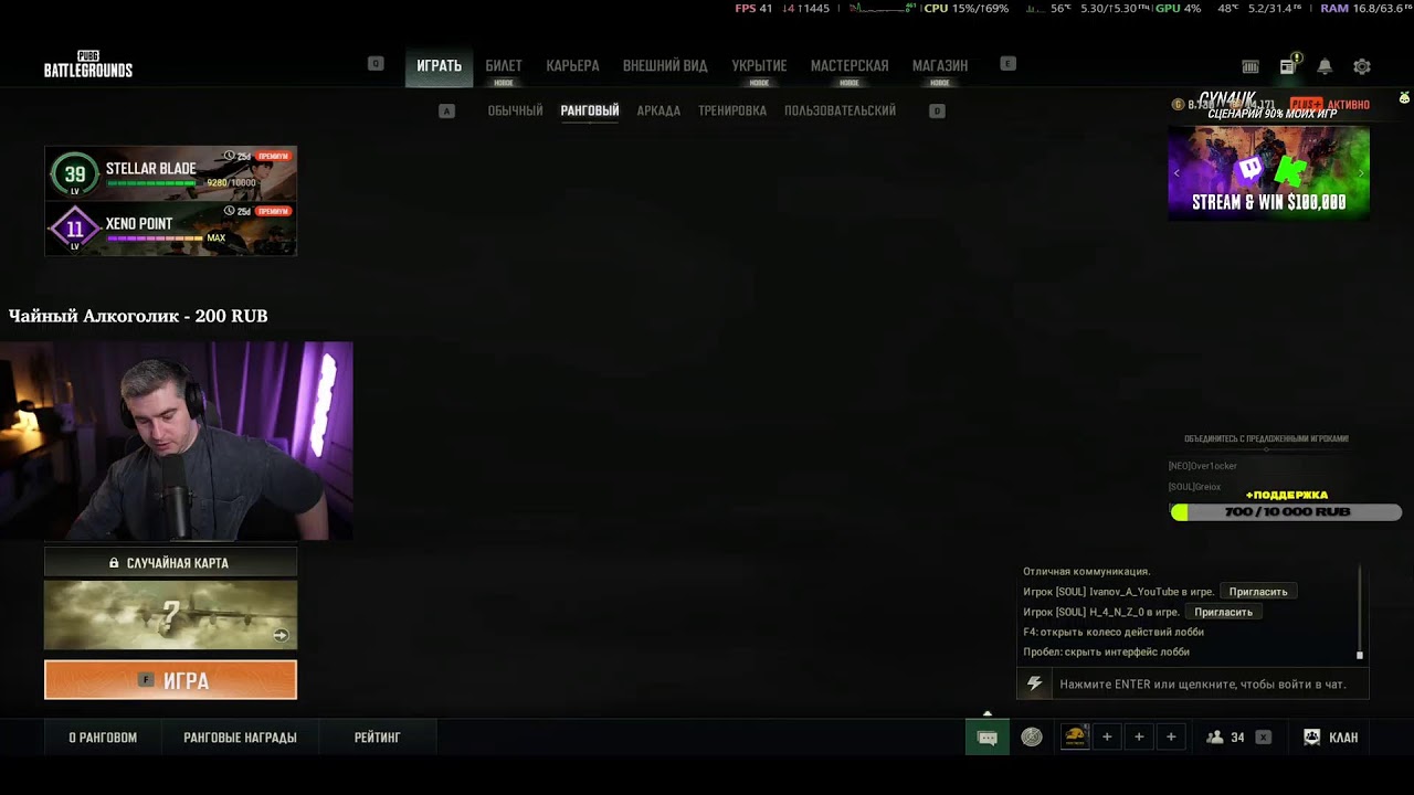 🔴БОЛЬШАЯ ОБНОВА ВСЕ ВЫБИЛ ВСЕ ПРОКАЧАЛ  !ТГ