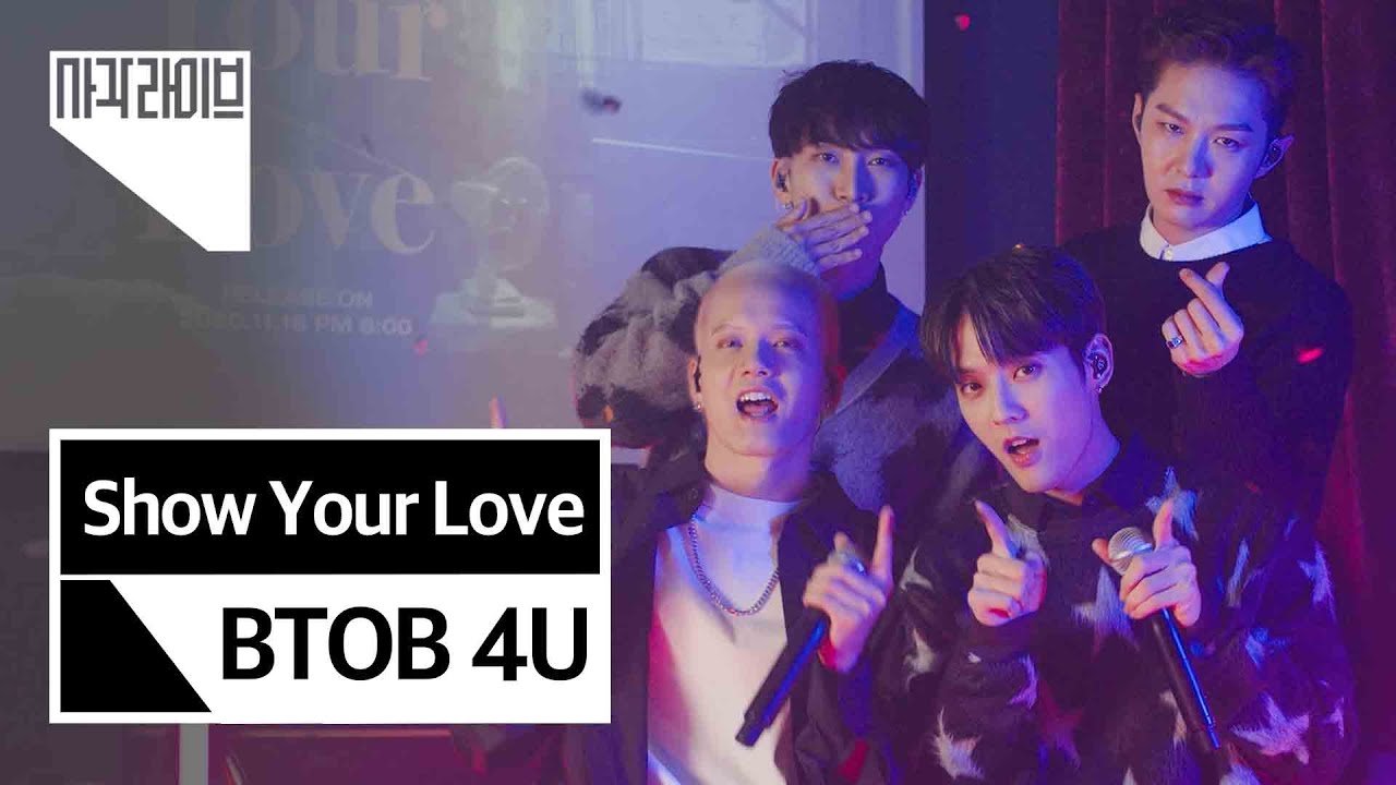 비투비 포유 (BTOB 4U) - Show Your Love  | 사각라이브 Square live
