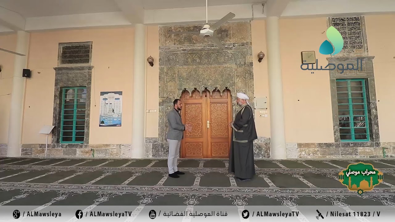 محراب موصلي ـ جامع الباشا