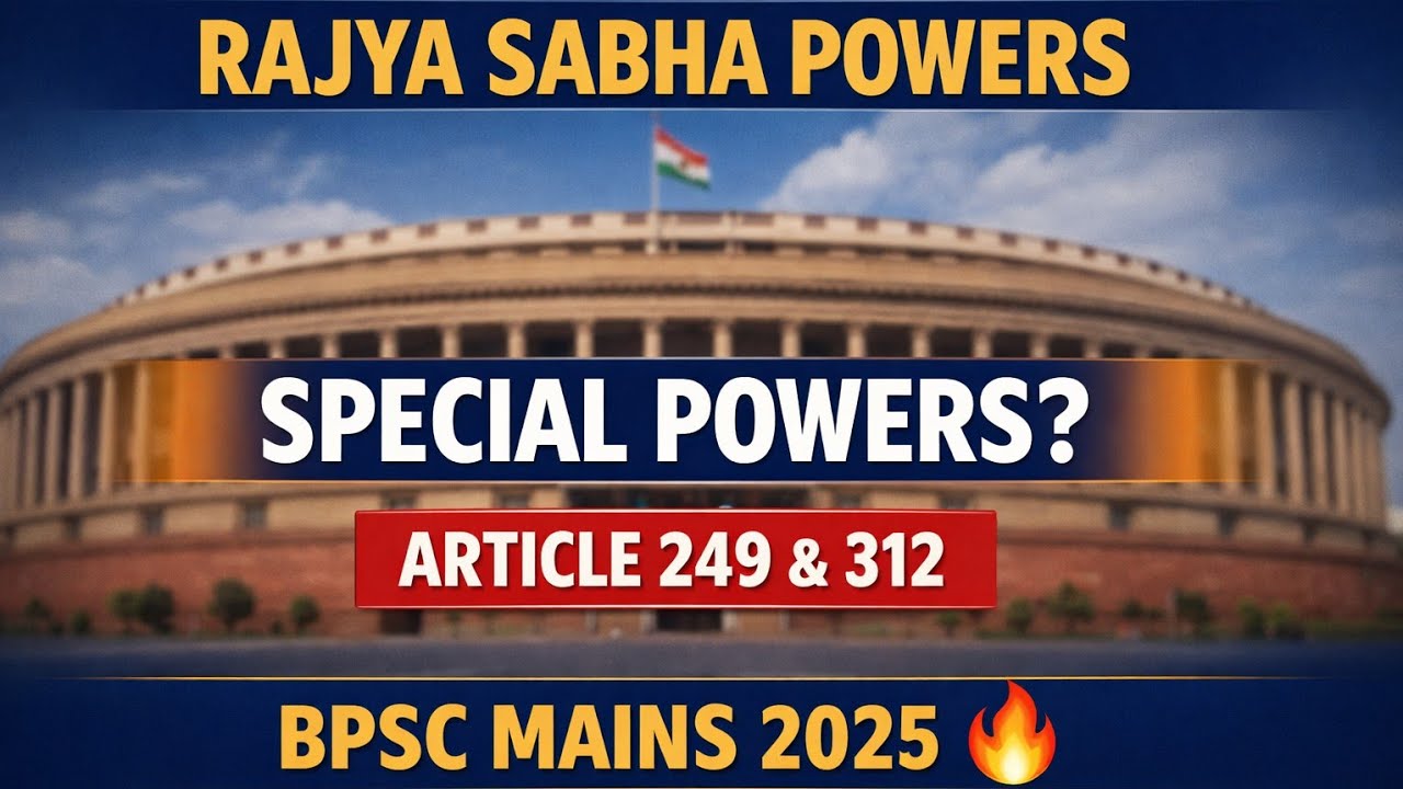 Rajya Sabha vs Lok Sabha Powers | BPSC Mains 2025