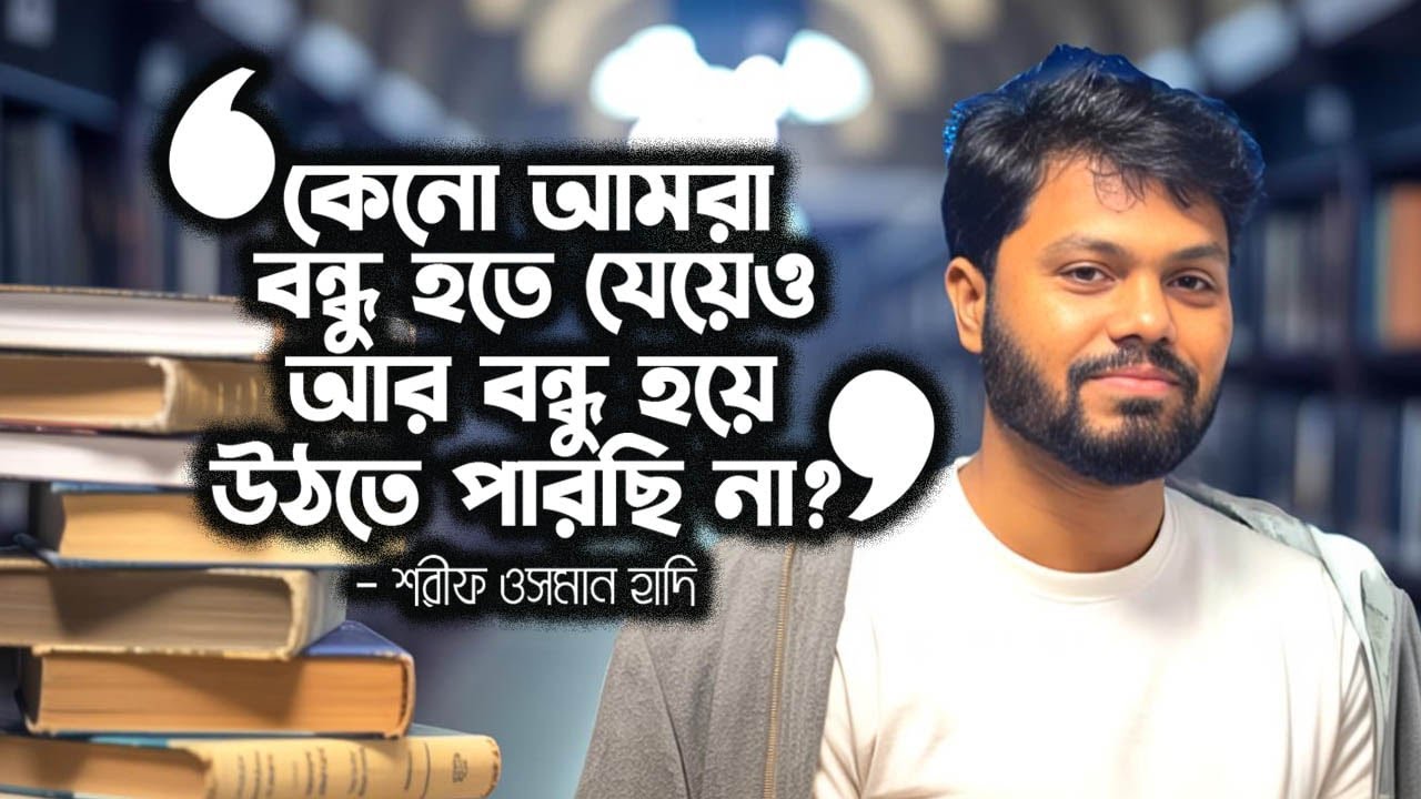 Слова Хади о терпимости не обсуждаются! Осман Хади