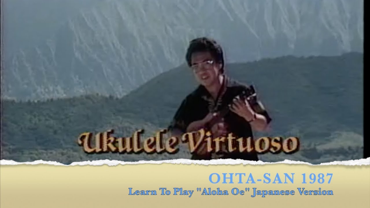 Ohta San 1987 