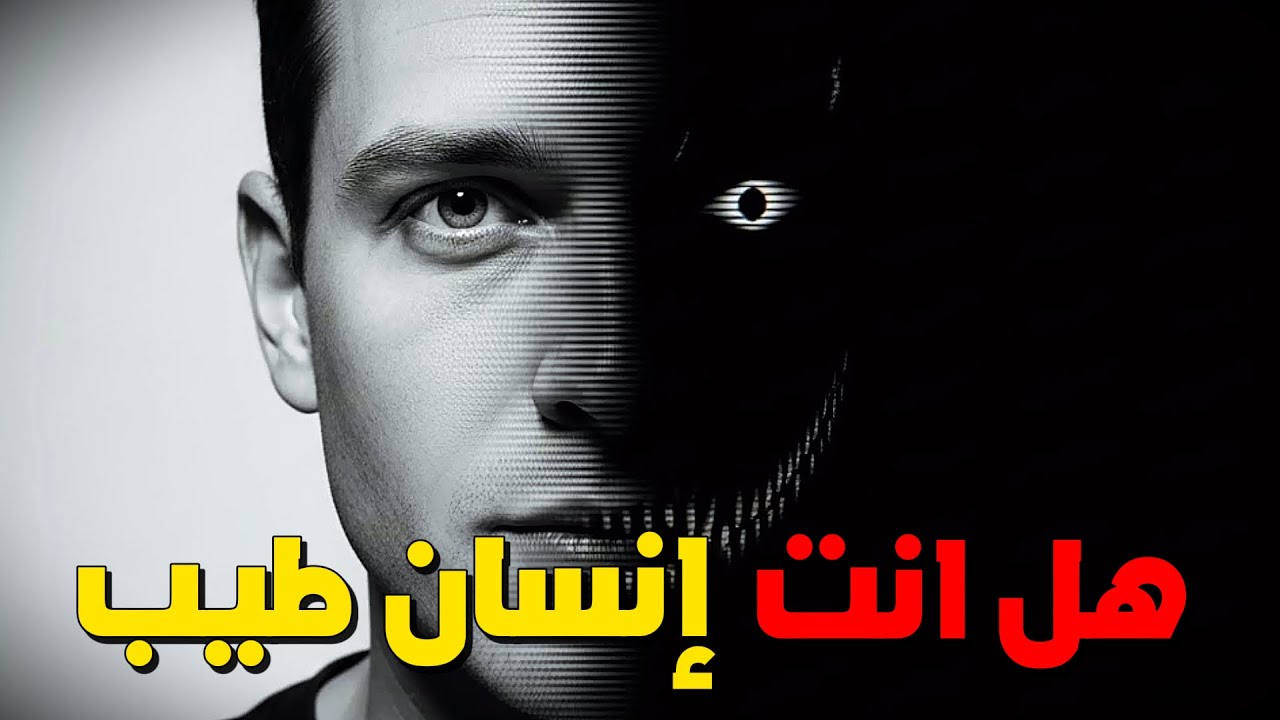 تجربة حولت مجموعة شباب من طيبين الى متوحشين ! 😱 