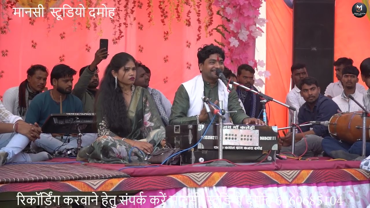 देशी राई / गोली नींद की दे आइयो सो जामे सजना / गायक राकेश ठाकुर कमाल रोशनी राजपूत की राई