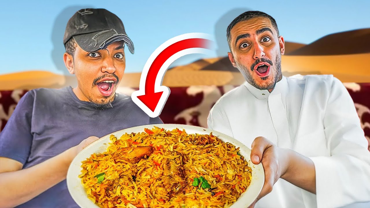 قررنا نكشت | وجبنا العيد فالكبسة 😂😂