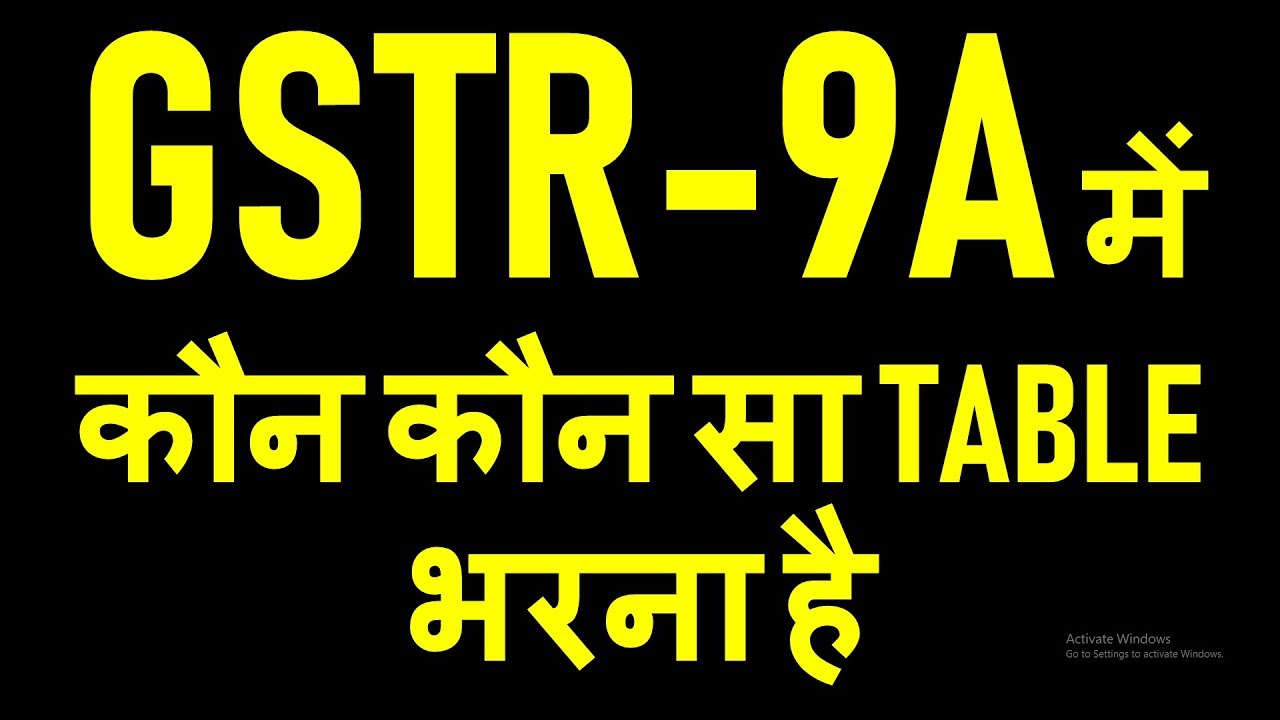 GSTR9A COMPOSITION RETURN|HOW TO FILE GSTR9A|WHICH TABLES ARE REQUIRED TO BE FILED IN GSTR9A