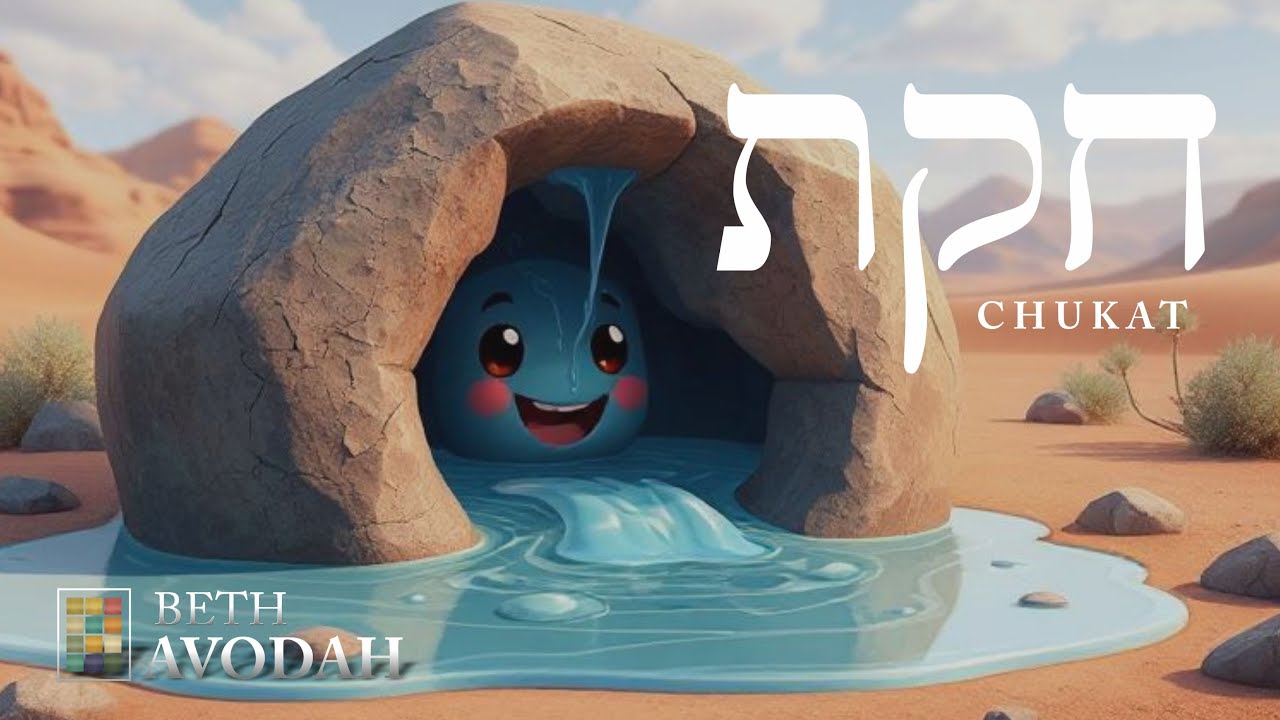 Chukat yeladim