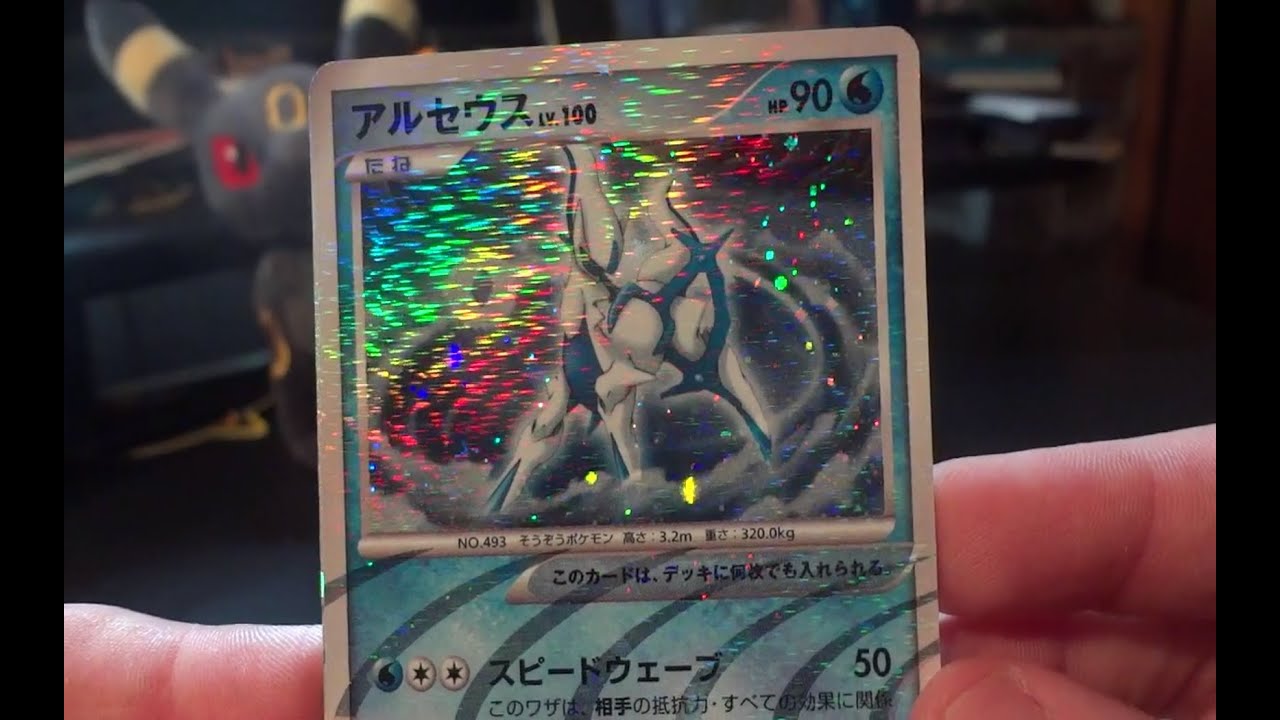 Advent of Arceus Booster Box Opening! (Part 1 of 2)