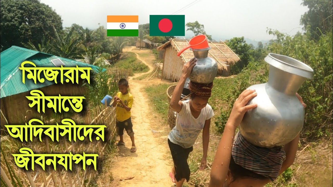 মিজোরাম সীমান্তের কাছে সাজেকের যে গ্রামে পর্যটকদের প্রবেশ নিষেধ❌Mizoram Border near Sajek Valley