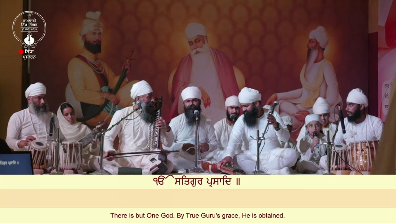 Sri Bhaini Sahib | 04/10/2024 | Aasa di Vaar | Balwant Singh, Sarmukh Singh & Harpreet Singh Sonu